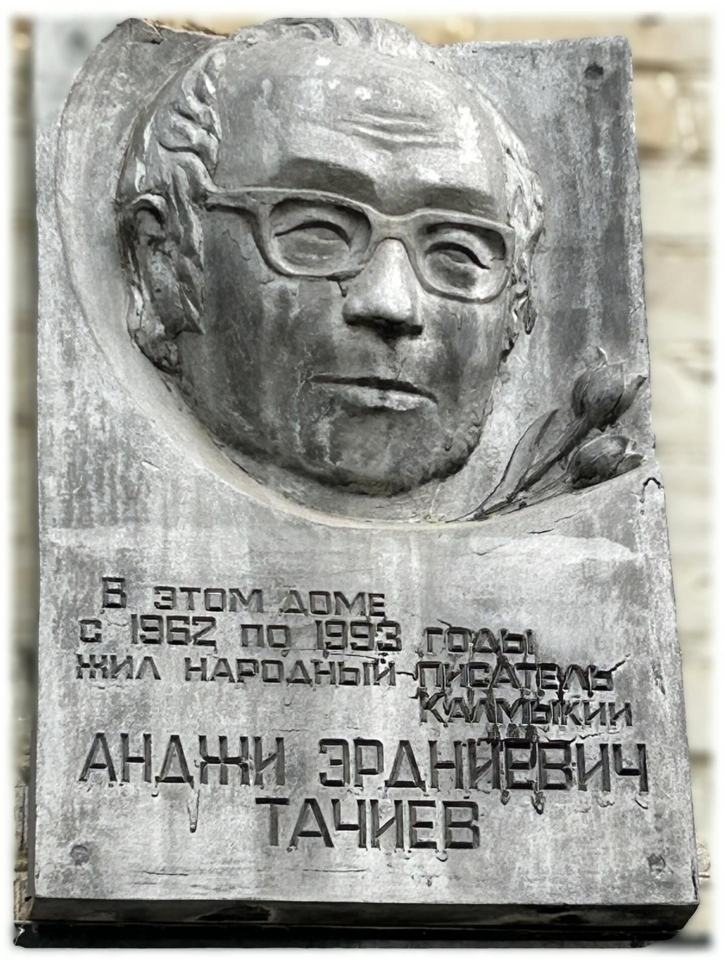 Тачиев А.Э.