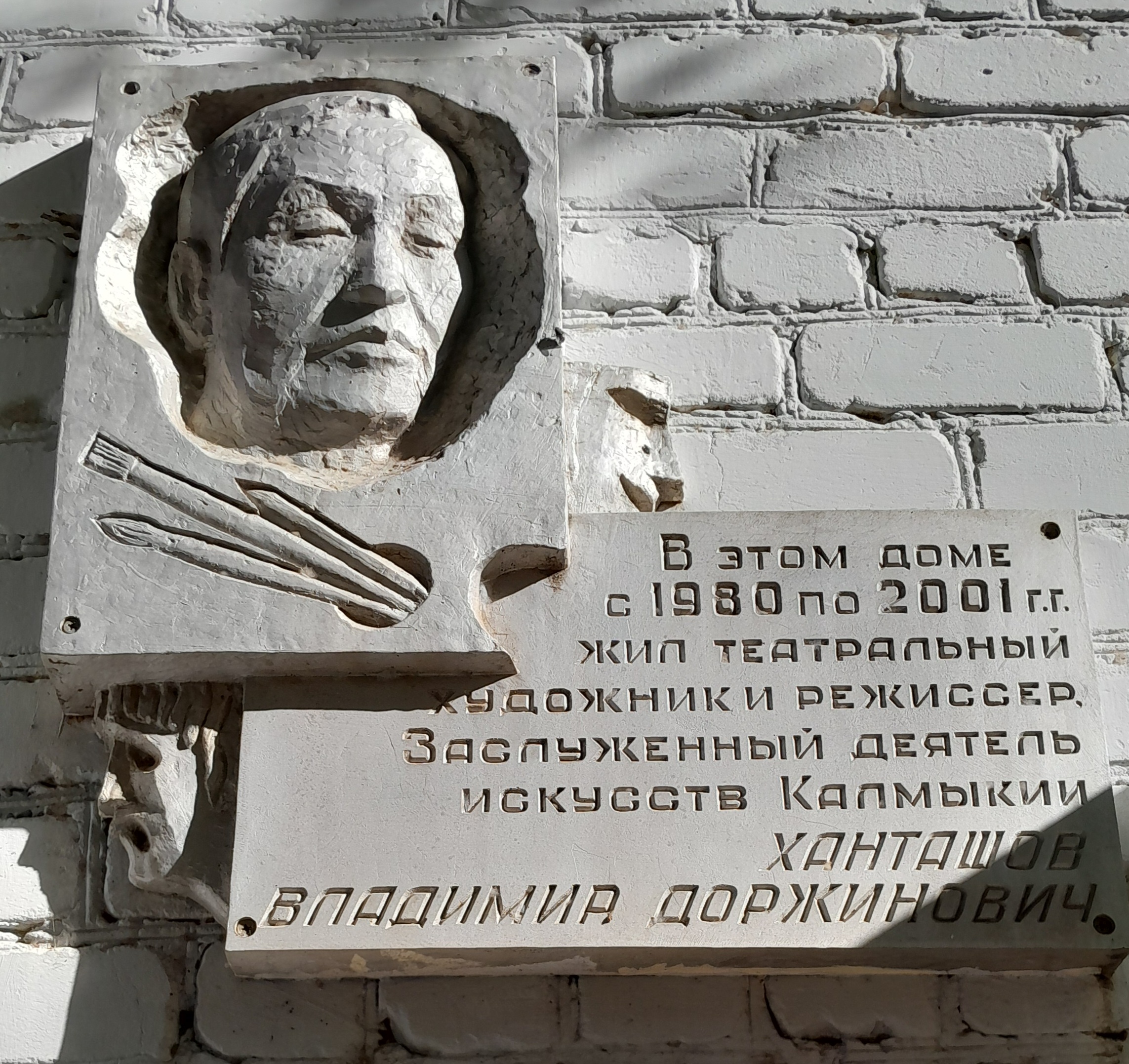 Ханташов В.Д.
